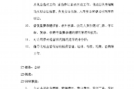 甘肃甘肃的要账公司在催收过程中的策略和技巧有哪些？